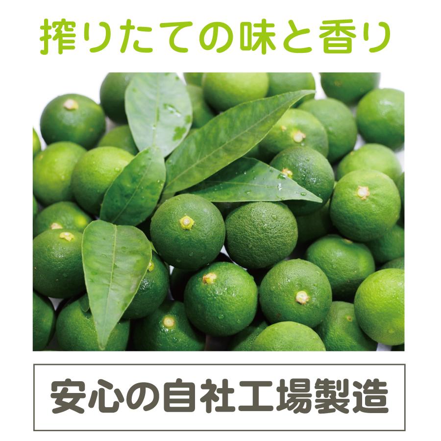 市場 すだち 150ml 徳島県産すだち すだち調味料 すだち果汁100%