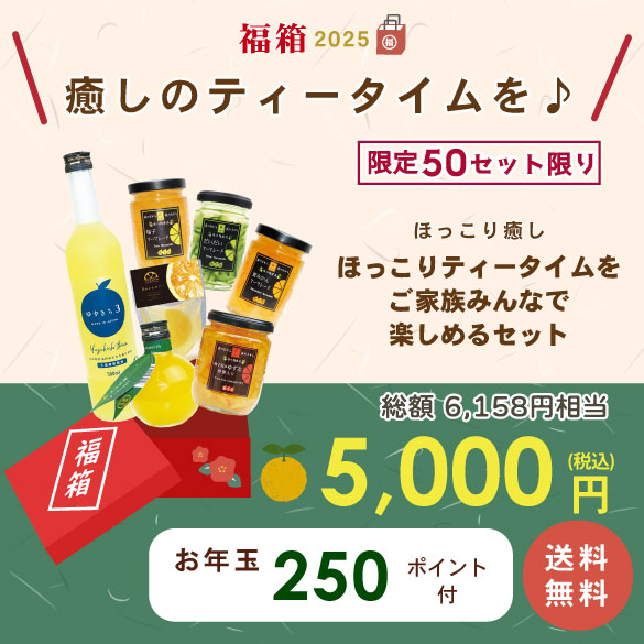 福箱5000円コース