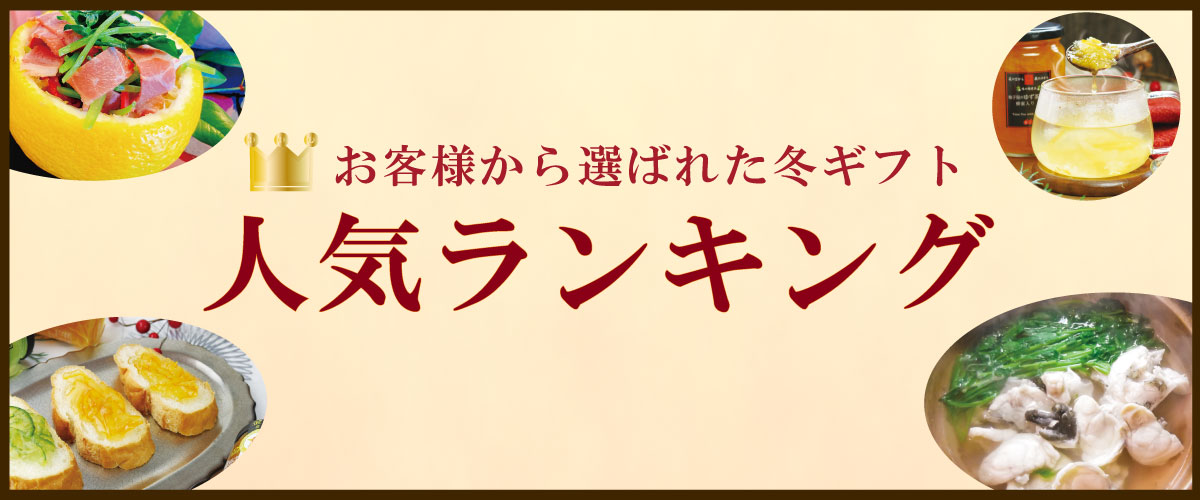 お便り掲載ランキング